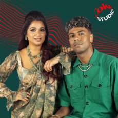 Eki Sathe Chalo Bondhu Mp3 Eki Sathe Chalo Bondhu Mp3